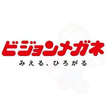 大阪府吹田市内本町１丁目（賃貸アパート1LDK・1階・32.87㎡） その28