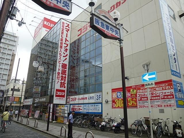 周辺