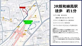 大阪府堺市西区鳳中町３丁（賃貸アパート1LDK・1階・41.00㎡） その19