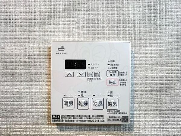 大阪府堺市北区中百舌鳥町６丁(賃貸マンション1DK・10階・27.68㎡)の写真 その27