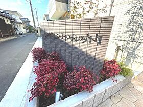 大阪府堺市北区金岡町（賃貸マンション1LDK・1階・47.85㎡） その30