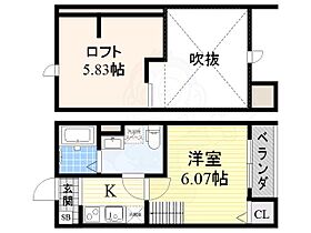 大阪府堺市西区鳳西町２丁（賃貸アパート1K・2階・20.97㎡） その2