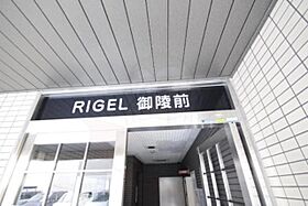 大阪府堺市堺区南旅篭町東１丁1番17号（賃貸マンション1K・3階・18.00㎡） その25