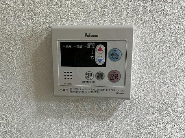 設備