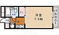 センチュリーショウエイ2階3.4万円