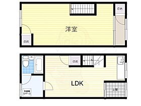 大阪府大阪市此花区春日出中２丁目（賃貸一戸建1LDK・1階・36.02㎡） その2