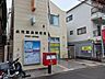 周辺：此花酉島郵便局まで600m