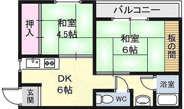 東明マンション ｜大阪府大阪市淀川区東三国５丁目(賃貸マンション2DK・5階・38.00㎡)の写真 その2