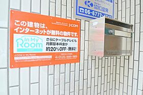 青山ハイツ淡路  ｜ 大阪府大阪市東淀川区淡路４丁目20番35号600（賃貸マンション1R・5階・18.00㎡） その24