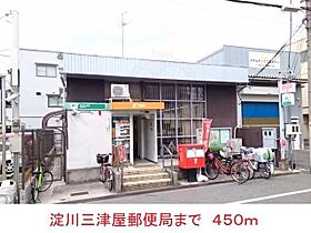 クレスト神崎川  ｜ 大阪府大阪市淀川区三津屋北１丁目34番17号（賃貸アパート1LDK・2階・40.13㎡） その25