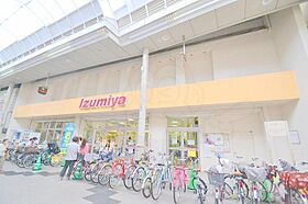 フジパレス西淡路3番館  ｜ 大阪府大阪市東淀川区西淡路３丁目1番4号（賃貸アパート1K・2階・27.66㎡） その21