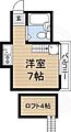 クリア新高4階4.0万円