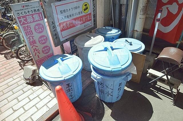 その他