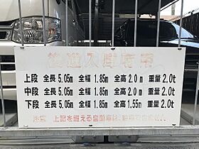 クリスタルハイツ立花  ｜ 兵庫県尼崎市立花町２丁目（賃貸マンション3LDK・2階・55.44㎡） その28