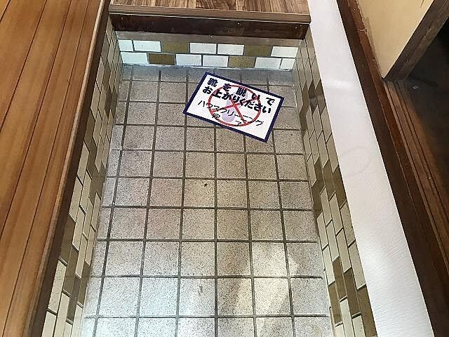 玄関