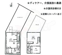 尾浜町1丁目事務所