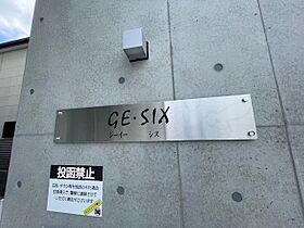 ジーイーシス  ｜ 大阪府堺市堺区三宝町５丁294番3号（賃貸マンション2K・3階・30.31㎡） その29