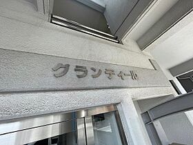 大阪府堺市堺区今池町４丁（賃貸マンション1LDK・1階・57.14㎡） その28