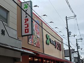 大阪府堺市堺区香ヶ丘町１丁14番7号（賃貸アパート1R・2階・20.92㎡） その14