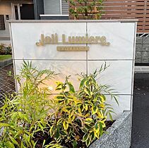 ジョリィルミエール  ｜ 大阪府堺市北区百舌鳥西之町３丁620番2号（賃貸アパート1LDK・3階・46.78㎡） その24