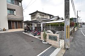 大阪府堺市北区百舌鳥陵南町３丁354番（賃貸アパート1LDK・1階・48.50㎡） その10