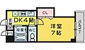 ラフォーレ中之町4階4.0万円