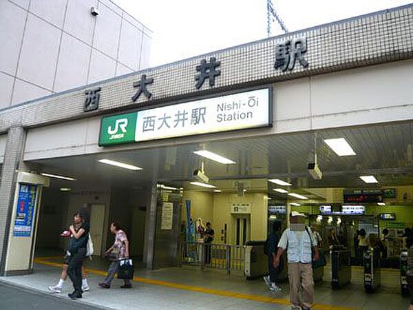 画像18:西大井駅[220m]