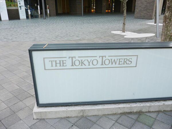 THE TOKYO TOWERS MID TOWER 714｜東京都中央区勝どき６丁目(賃貸マンション1LDK・7階・58.42㎡)の写真 その20