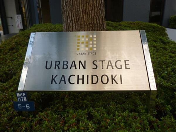 プライムアーバン勝どき 906｜東京都中央区勝どき６丁目(賃貸マンション1R・9階・19.72㎡)の写真 その22