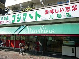 フジマート月島店 徒歩5分 400m