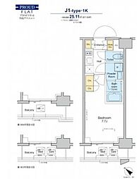 プラウドフラット月島アベニュー 2階1Kの間取り
