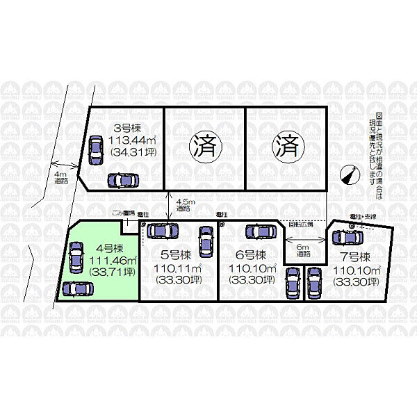 その他を拡大表示