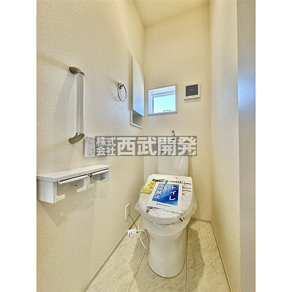 トイレを拡大表示