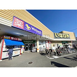 周辺施設の画像