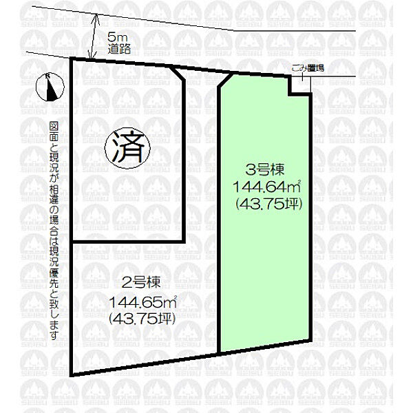 その他を拡大表示