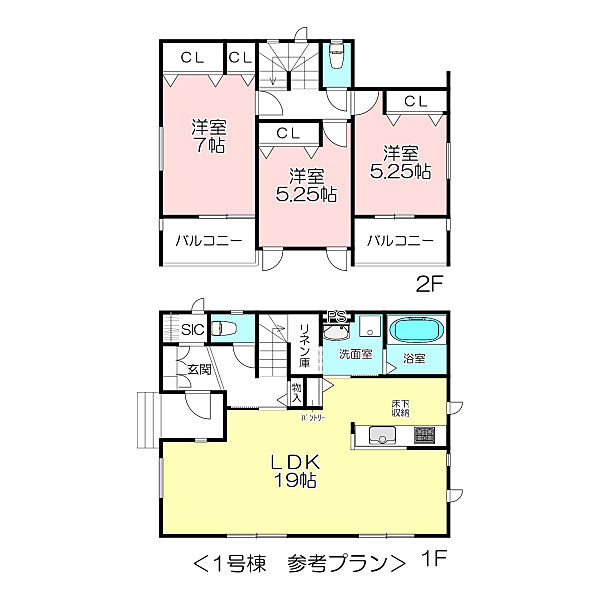 間取りを拡大表示