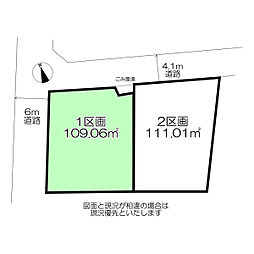 西武池袋線 小手指駅 徒歩6分
