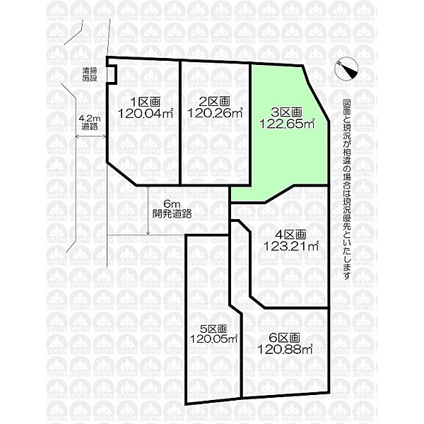その他を拡大表示