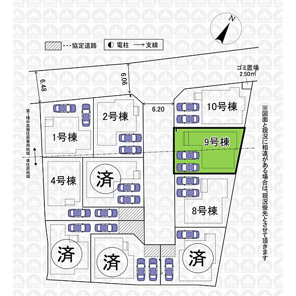 その他を拡大表示