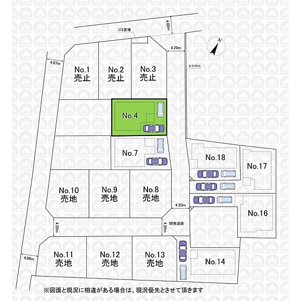 その他を拡大表示