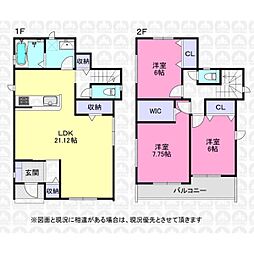 西武新宿線 狭山市駅 徒歩20分