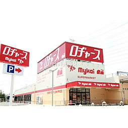 周辺施設の画像