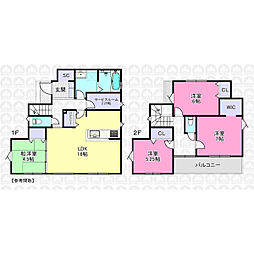西武新宿線 狭山市駅 バス16分 つつじ野団地中央下車 徒歩16分