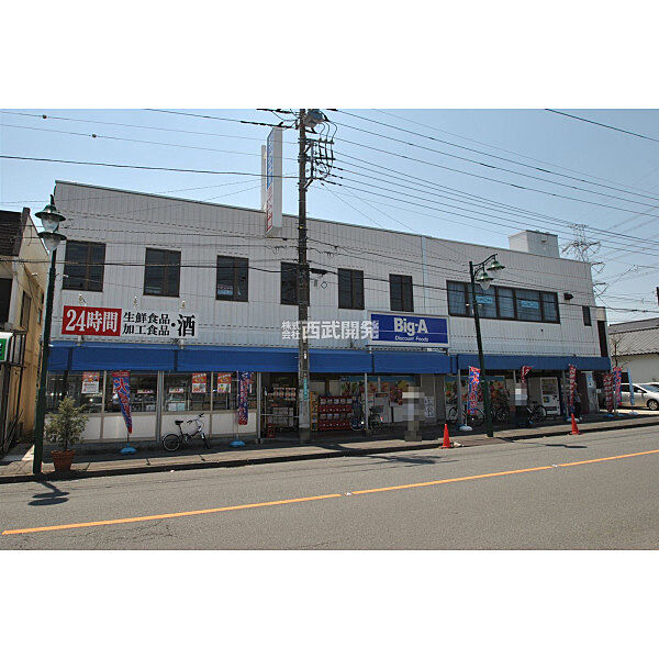 周辺を拡大表示