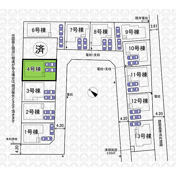 その他を拡大表示