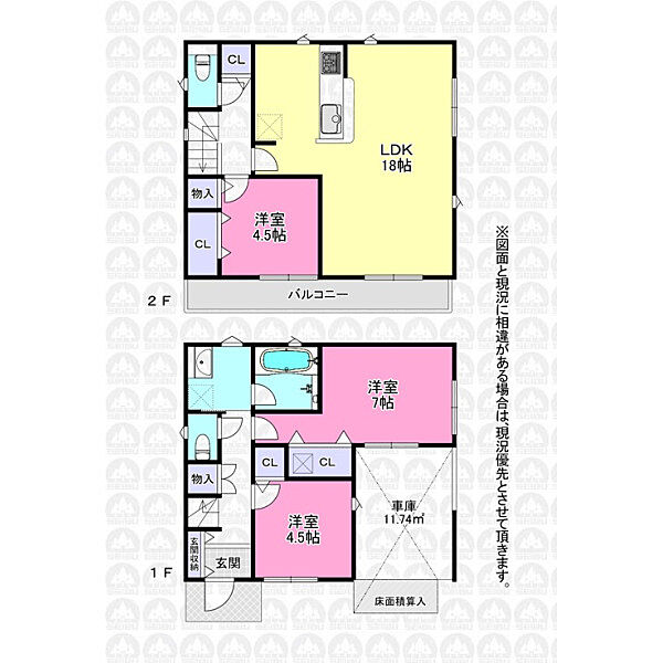 間取りを拡大表示