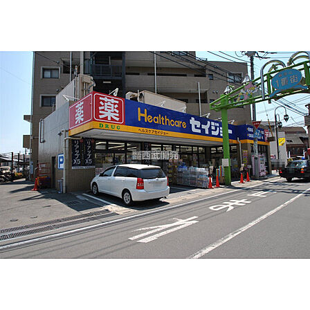 セイジョー新狭山店