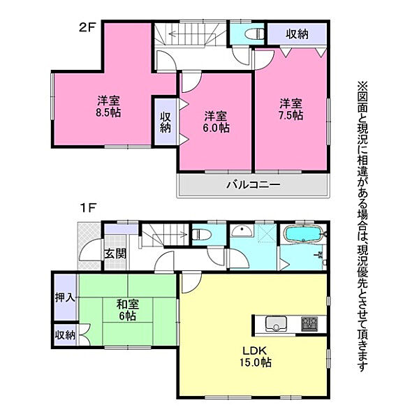 間取りを拡大表示