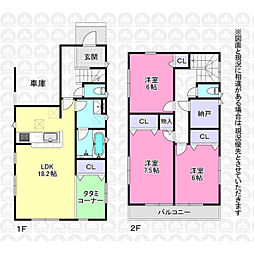 西武池袋線 武蔵藤沢駅 バス6分 安川電機前下車 徒歩7分