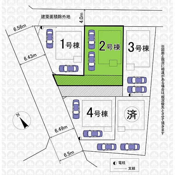 その他を拡大表示
